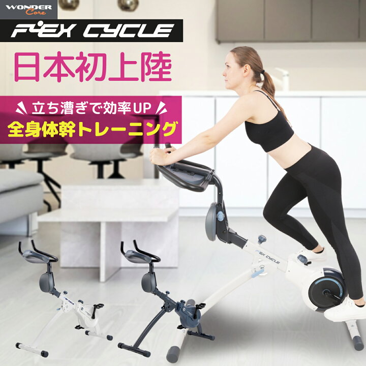 楽天市場】【53%OFF！メーカー希望小売価格74,800円→34,500円】FLEX  