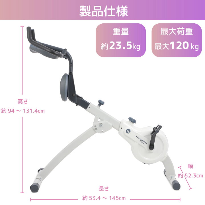 楽天市場】【53%OFF！メーカー希望小売価格74,800円→34,500円】FLEX