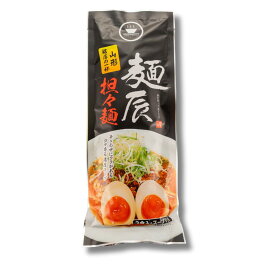 ＼10%OFFクーポン配布中／ 麺辰 担々麺 担担麺 ラーメン ご当地ラーメン 山形ラーメン 濃厚ごまスープ 自家製ラー油 花椒 ピリ辛 旨辛 濃厚スープ 中太麺 お取り寄せラーメン ラーメンギフト スープ付き ギフト対応 贈り物 内祝い プレゼント らーめん 麺