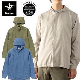 フォックスファイヤー 5213322・SCシャンブレーフーディ (Men's)【40%OFF】【長袖】【フルジップパーカー】【防虫】【スコーロン】【吸汗速乾】【UVカット】【登山】【トレッキング】【キャンプ】【旅行】【トラベル】【アウトドア】【即納】【自社倉庫保管品】