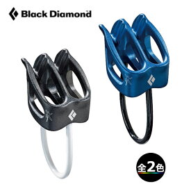 (C)ブラックダイヤモンド・ATC-XP【クライミング】【確保器】【クライミング館】