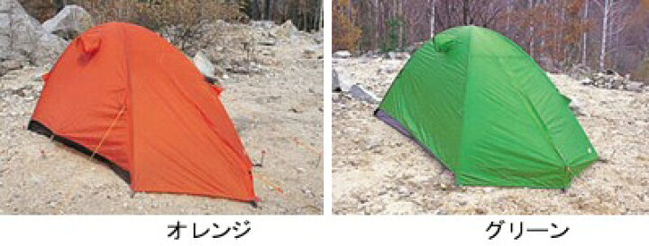 楽天市場】(e)アライテント・ライペン・エアライズ1【超軽量1人用山岳  