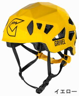 グリベル・ステルス (GV-HESTE)【20%OFF】【ヘルメット】【クライミング】【軽量】【GRIVEL】