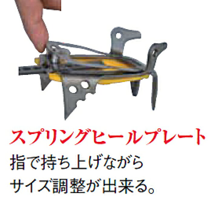 楽天市場】(A)グリベル・アイゼン G10 EVOワイド(GV-RAG10WNCEF)【10本 