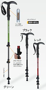 マジックマウンテン トレッキングポールの人気商品 通販 価格比較 価格 Com