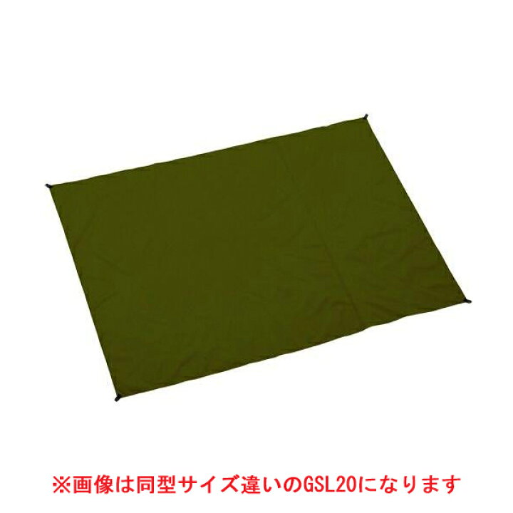 楽天市場】(e)プロモンテ GSL10・軽量テントグランドシート 1人用 
