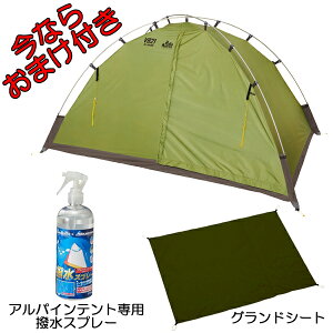 プロモンテ グランドシート テントの人気商品 通販 価格比較 価格 Com