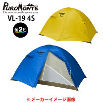 楽天市場】プロモンテ vl15の通販