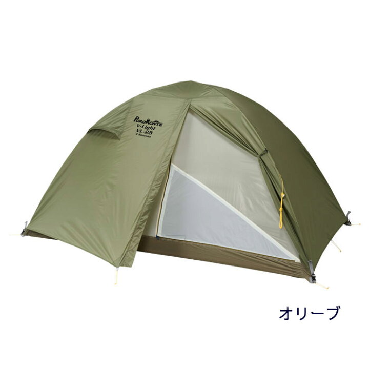 楽天市場】(C)プロモンテ・VL-28 4S【20％OFF】【超軽量2人用山岳  