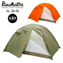 楽天市場】登山 テント 4人用 プロモンテの通販
