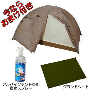 テント グランドシート サイズの人気商品 通販 価格比較 価格 Com