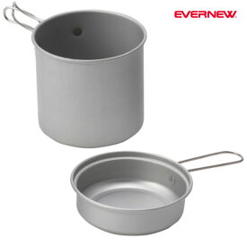 エバニュー (10) ECA127・アルミクッカ−900 FD【40%OFF】【登山】【トレッキング】【キャンプ】【旅行】【トラベル】【アウトドア】【即納】【自社倉庫保管品】