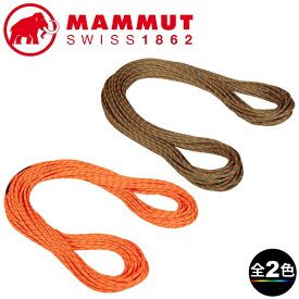 (C)MAMMUT (マムート) 2010-04350 8.0 アルパインドライロープ 50m 【クライミング用ダブルロープ】【ツインロープ】【ザイル】【クライミング館】【イチ押し】