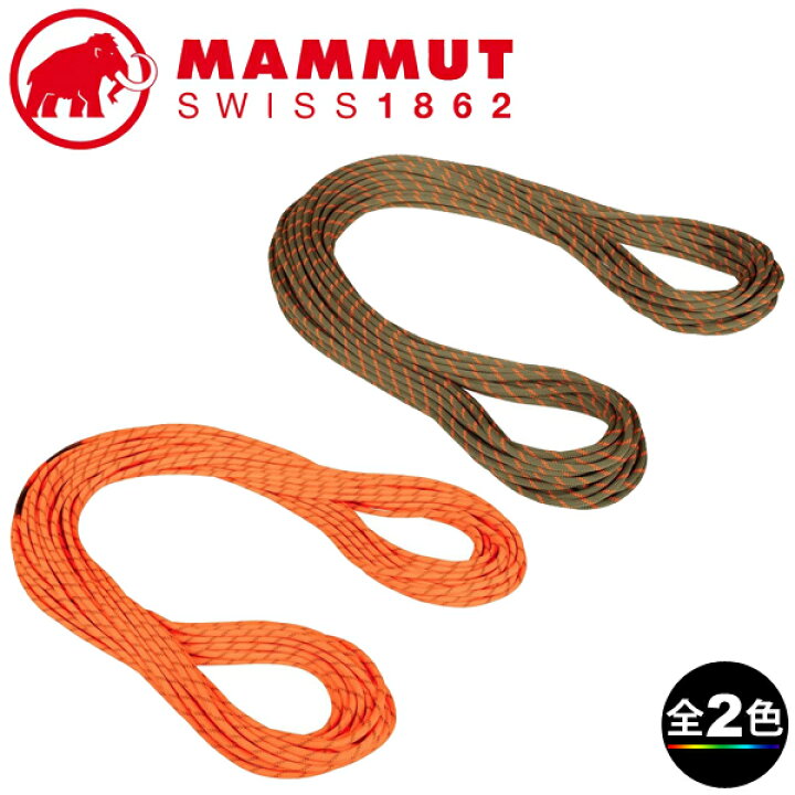 楽天市場】(C)MAMMUT (マムート) 2010-04350 8.0 アルパインドライ 