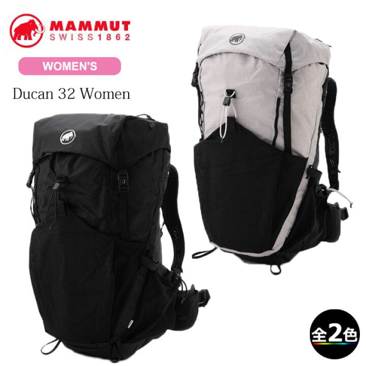 楽天市場】(e)マムート 2530-01390・デュカン32 Women /Ducan 32 Women 