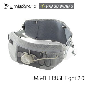 (e)milestone×PAAGOWORKS MS-i1�{RUSHLight 2.0�y�{�Xe�z�y�g���C�������j���O�z�y���C�g�z�y�E�G�X�g�o�b�O�z�y�}�C���X�g�[���z�y�p�[�S���[�N�X�z�yPT�z�y5�z