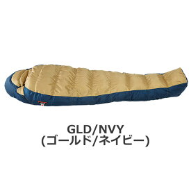 ナンガ ・オーロラライト 450DX(さかいや別注モデル)(ナンガ純正ストリージバッグプレゼント)【旅行トラベル】【寝袋】【ダウンシュラフ】【保管袋付き】