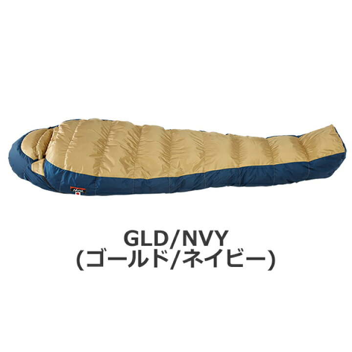 楽天市場】(1)ナンガ・オーロラライト600DX(さかいや別注モデル  