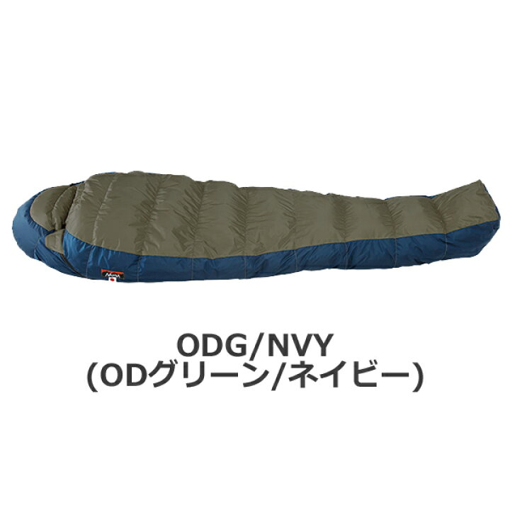 楽天市場】ナンガ・オーロラライト750DX(さかいや別注モデル)(ナンガ 