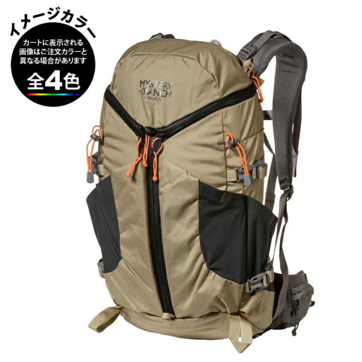 楽天市場 E ミステリーランチ Coulee 25 クーリー25 登山用品 キャンプ リュック ザック エコープラザ 登山とキャンプ用品のさかいや