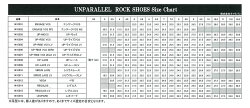 楽天市場 1 アンパラレル アップモック クライミングシューズ ボルダリングシューズ 登山用品とアウトドアのさかいや