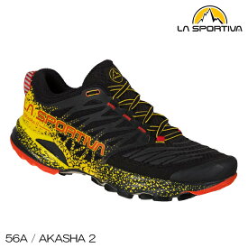 (S)スポルティバ / 56A999100 / アカシャ2メンズ(LA SPORTIVA AKASHA 2 M'S)【トレイルランニングシューズ】【トレランシューズ】【シューズ館】