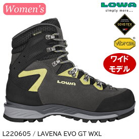 (S)ローバー / L220605 / ラベーナ EVO GT Ws WXL(LAVENA EVO GTX Ws WXL)【登山靴】【トレッキングシューズ】【ラベーナエボゴアテックスウィメンズWXL】【ワイドモデル】【幅広】【テント泊】【縦走登山】【シューズ館】【レディース】【女性用】