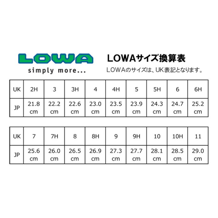 LOWA UK 6 1/2 サイズ