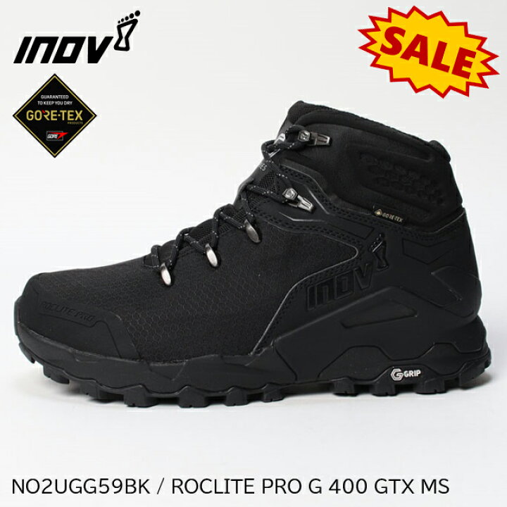 楽天市場】(2-C)イノヴェイト / NO2UGG59BK / ロックライトプロ 