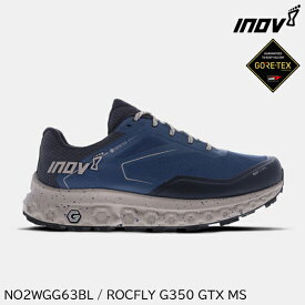 (S)イノヴェイト / NO2WGG63BL / ロックフライG350GTXメンズ(inov8 ROCFLY G 350 GTX MS)【イノベイト】【ハイキングシューズ】【ゴアテックス】【シューズ館】