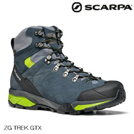 (S)スカルパ / SC22024001 / ZGトレックGTXメンズ(SCARPA ZG TREK GTX M'S)【ゼログラビティトレックGTX】【登山靴】【トレッキングシューズ】【シューズ館】