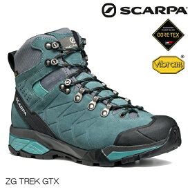 (S)スカルパ / SC22026001 / ZGトレックGTXウィメンズ(SCARPA ZG TREK GTX W'S)【ゼログラビティトレックGTX】【登山靴】【トレッキングシューズ】【シューズ館】【ウィメンズ】【レディース】【女性用】