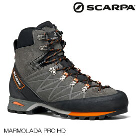 (S)スカルパ / SC22115001 / マルモラーダプロHDメンズ(SCARPA MARMOLADA PRO HD M'S)【登山靴】【トレッキングブーツ】【シューズ館】