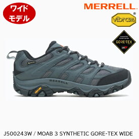 (S)メレル / J500243W / モアブ3シンセティックゴアテックスワイドメンズ(MERRELL MOAB 3 SYNTHETIC GORE-TEX WIDE M'S)【登山靴】【トレッキングシューズ】【ハイキングシューズ】【シューズ館】