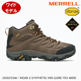 (S)メレル / J500253W / モアブ3シンセティックミッドゴアテックスワイドメンズ(MERRELL MOAB 3 SYNTHETIC MID GORE-TEX WIDE M'S)【登山靴】【トレッキングシューズ】【ハイキングシューズ】【シューズ館】