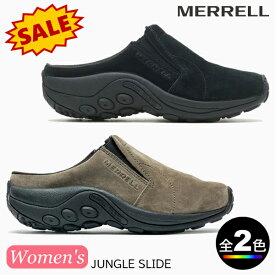 (2)メレル / J003966/J004088 / ジャングルスライドウィメンズ(MERRELL JUNGLE SLIDE W'S)【35%OFF】【セール】【SALE】【特価】【アウトレット】【リラックスシューズ】【スリップオン/モック】【ジャングルモック】【女性用】【レディース】