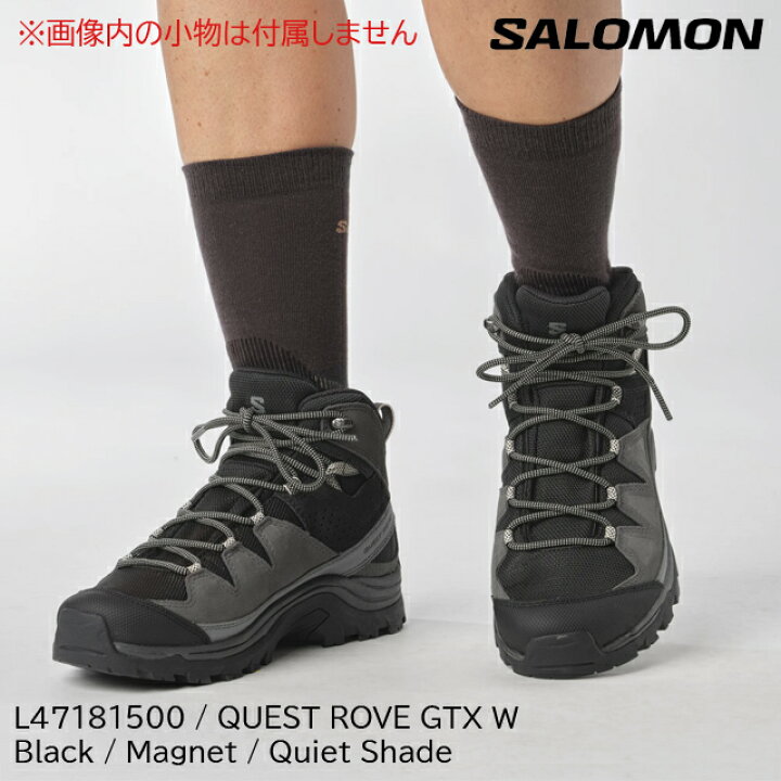 楽天市場】(S)サロモン / L47181500 / クエストローブゴアテックス 