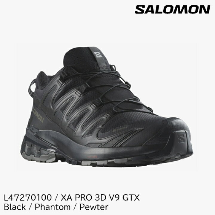 楽天市場】(S)サロモン / L47270100 / XAプロ3D V9 GTXメンズ(Salomon 