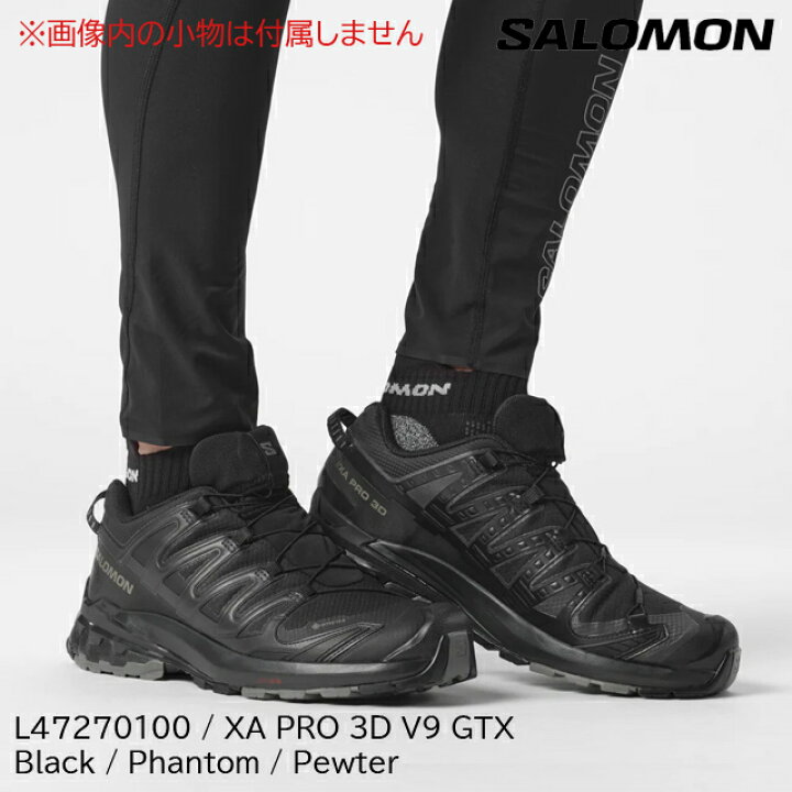 楽天市場】(S)サロモン / L47270100 / XAプロ3D V9 GTXメンズ(Salomon 