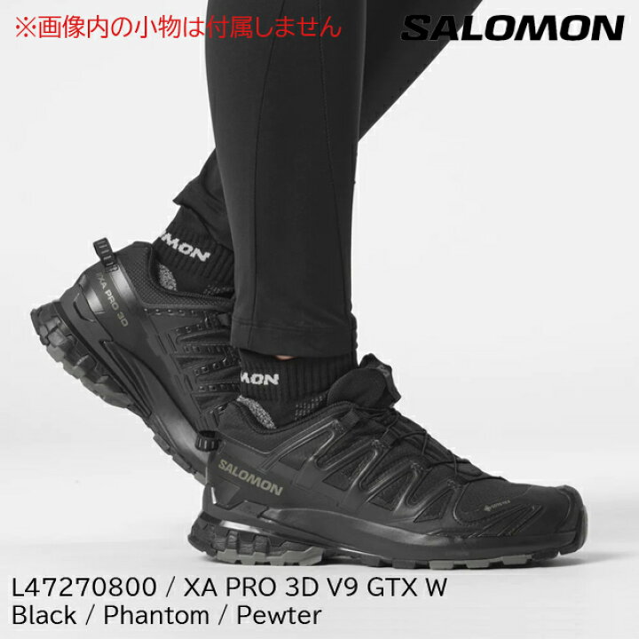 楽天市場】(S)サロモン / L47270800 / XAプロ3D V9 GTXウィメンズ 