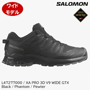 (S)サロモン / L47277000 / XAプロ3D V9ワイドGTXメンズ(Salomon XA PRO 3D V9 WIDE GORE TEX)【ハイキングシューズ】【トレイルランニングシューズ】【トレランシューズ】【防水】【ゴアテックス】【GORE-TEX