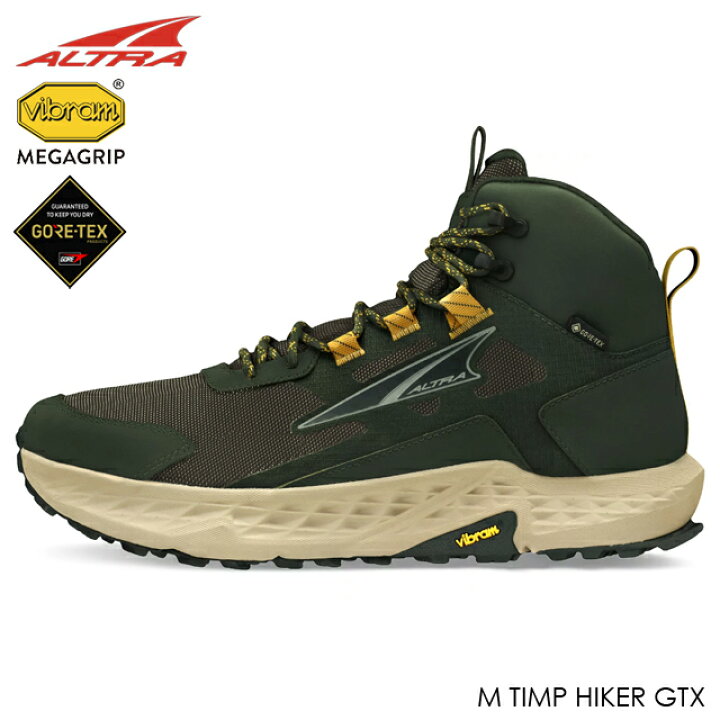 楽天市場】(S)アルトラ / AL0A85P7315 / メンズティンプハイカーGTX 