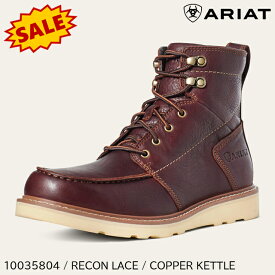 現品特価(Y-2)アリアット 10035804・Men's Recon Lace Boot / リーコンレース メンズ【42%OFF】【ARIAT】【アウトドア】【カジュアル】【タウン】【トラベル】【ブーツ】【フルグレインレザー】【SALE】【セール】【アウトレット】【特価】