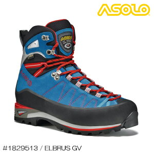 (S)アゾロ / #1829513 / エルブルースGVメンズ（ASOLO ELBRUS GV M'S）【登山靴】【ライトアルパインブーツ】【トレッキングシューズ】【シューズ館】