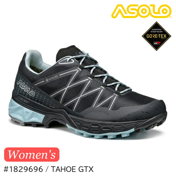 楽天市場】(S)アゾロ / #1829696 / タホGTXウィメンズ(ASOLO TAHOE GTX 