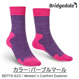 (S)ブリッジデイル / BD710-623 / ウィメンズコンフォートエクスプローラー(Bridgedale Women's Comfort Explorer)【ソックス】【靴下】【登山】【トレッキング】【10%OFF】【シューズ館】【レディース】【女性用】【メリノウール祭】