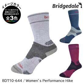 (S)ブリッジデイル / BD710-644 / ウィメンズパフォーマンスハイク(Bridgedale Women's Performance Hike)【ソックス】【靴下】【登山】【トレッキング】【10%OFF】【シューズ館】【ウィメンズ】【レディース】【女性用】【メリノウール祭】
