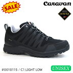 (2)キャラバン / 0010115 / C1ライトロー ゴアテックス(Caravan C1_LIGHT LOW GTX)【36%OFF】【旧モデルに付き！】【キャラバンシューズ】【登山靴】【トレッキングシューズ】【ユニセックス)【日帰り】【尾瀬】【旅行】