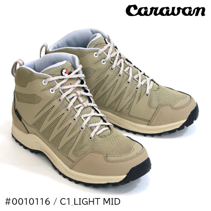 楽天市場 S キャラバン C1ライトミッド Caravan C1 Light Mid キャラバンシューズ 登山靴 トレッキングシューズ ユニセックス 日帰り 尾瀬 屋久島 シューズ館 登山とキャンプ用品のさかいや