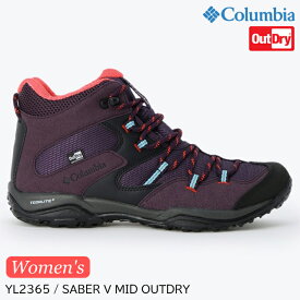 (S)コロンビア / YL2365 / セイバーファイブミッドアウトドライウィメンズ(Columbia Saber V Mid OutDry W's)【登山靴】【トレッキングシューズ】【ハイキングシューズ】【シューズ館】【レディース】【女性用】